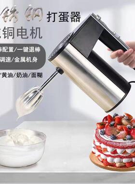 家用和面机不锈钢跨境多功能迷你2024新款现货小型欧规搅拌器