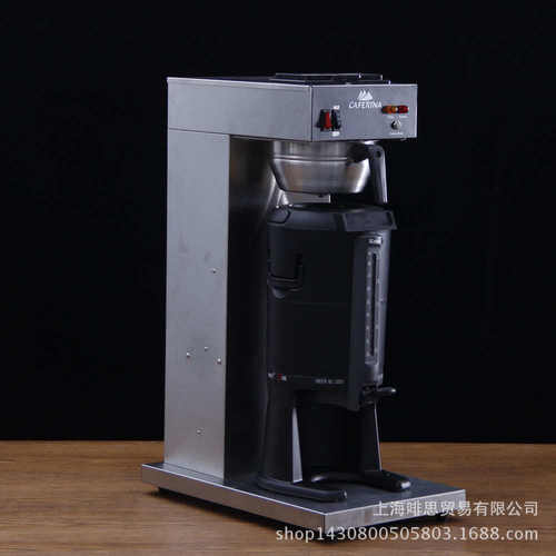 CAFERINA美式咖啡机 煮茶机 自动上水咖啡机 滴漏式咖啡机 滴滤机