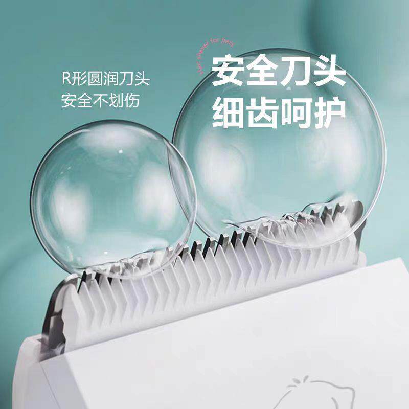 专业宠物电推剪泰迪狗狗剃毛器充电狗毛推子用品CP-8200