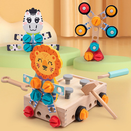 幼儿童拧螺丝螺母组合拆装工具台diy积木拼装木制益智玩具工具箱