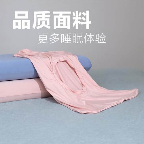 小冰皮升级小奶皮42x70记忆棉枕套高弹力魔术枕套异形通用四季