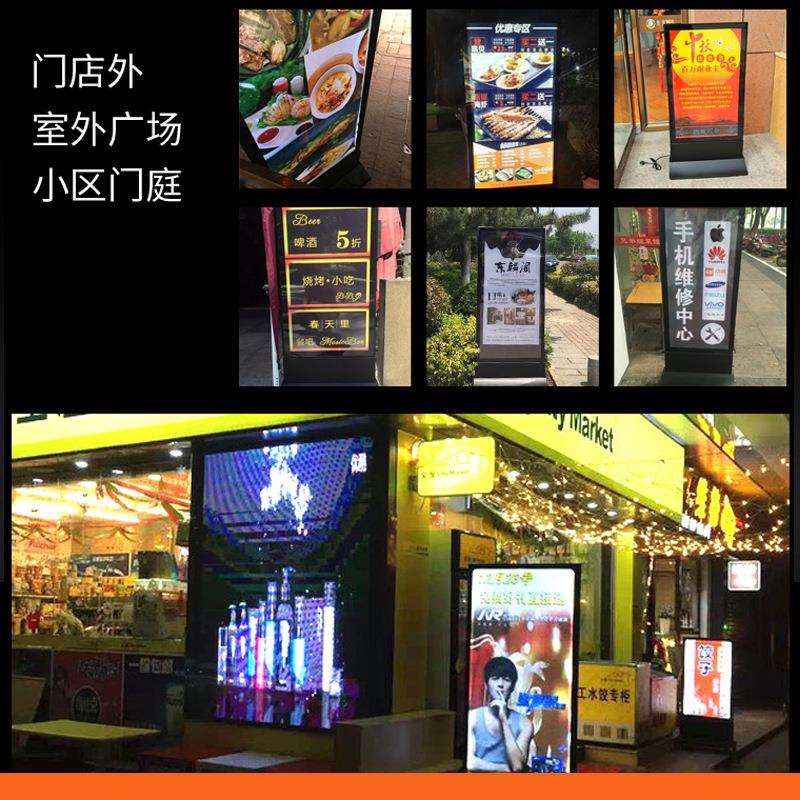厂家制作显示屏可移动立式磁吸灯箱双面led商场落地式广告牌发光