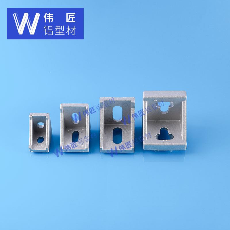 工业铝型材外连接件含紧固件欧标角码 2020 3030 4040型材专用