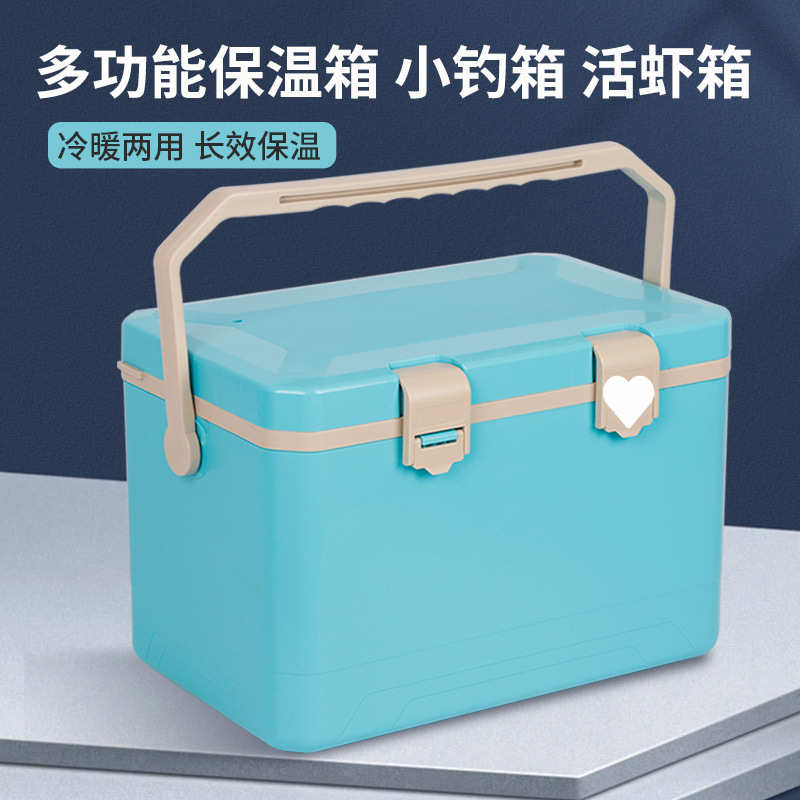 钓箱海钓冰箱可坐人轻便小型钓鱼活虾打氧箱带增氧虾箱加厚保温箱