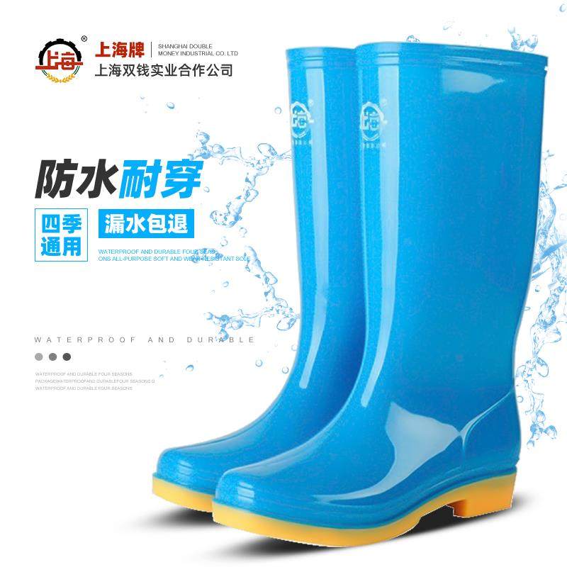 双钱雨鞋女士防水鞋防滑耐磨高筒中筒时尚工地牛筋底雨靴胶鞋套鞋,居家日用,雨鞋/雨靴,淘宝优惠券,粉丝福利购,淘宝优惠卷