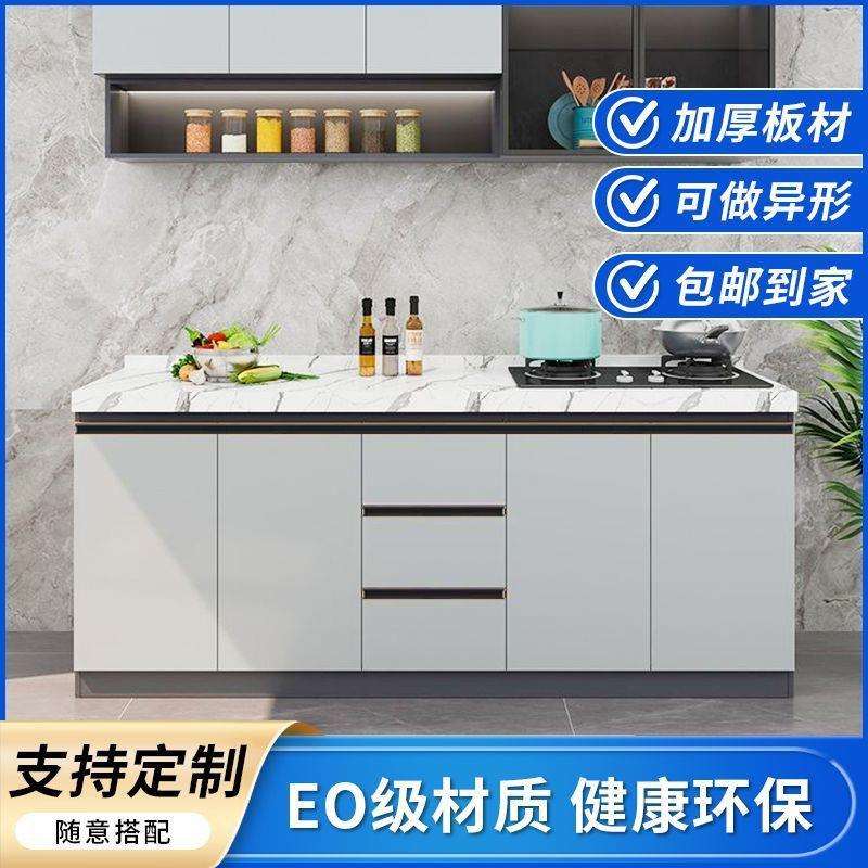 蜂窝铝厨房整体水橱柜岩板大理石橱柜灶槽一体柜台71582366子家