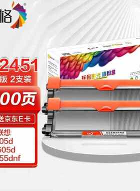 彩格适用m7400pro粉盒m7605d硒鼓lt2451h墨盒m7450fprom7615d