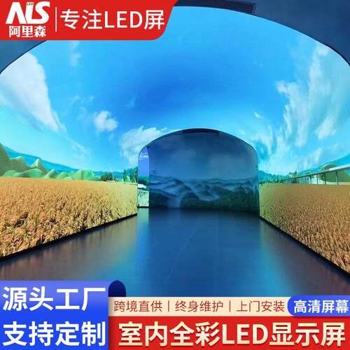 LED全彩显示屏会舞户议室p内2电子显示屏外p3p4LED显示台高清广告