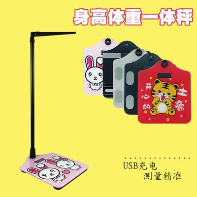 电子式充电款身高体重一体秤体检测量身长可拆卸可携式款