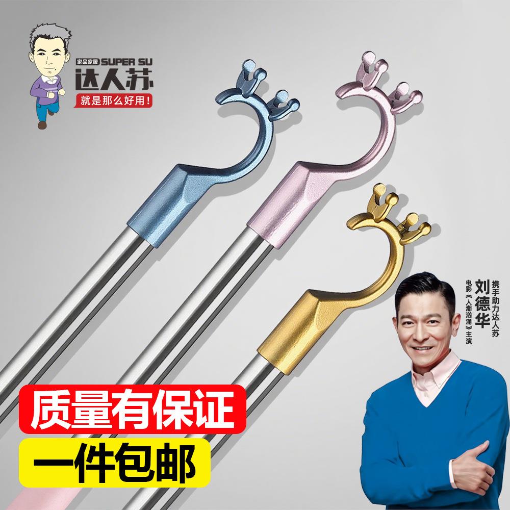 不锈钢撑衣杆可伸缩衣叉头挑衣杆晾衣服晾衣杆叉丫伸缩杆晒衣杆