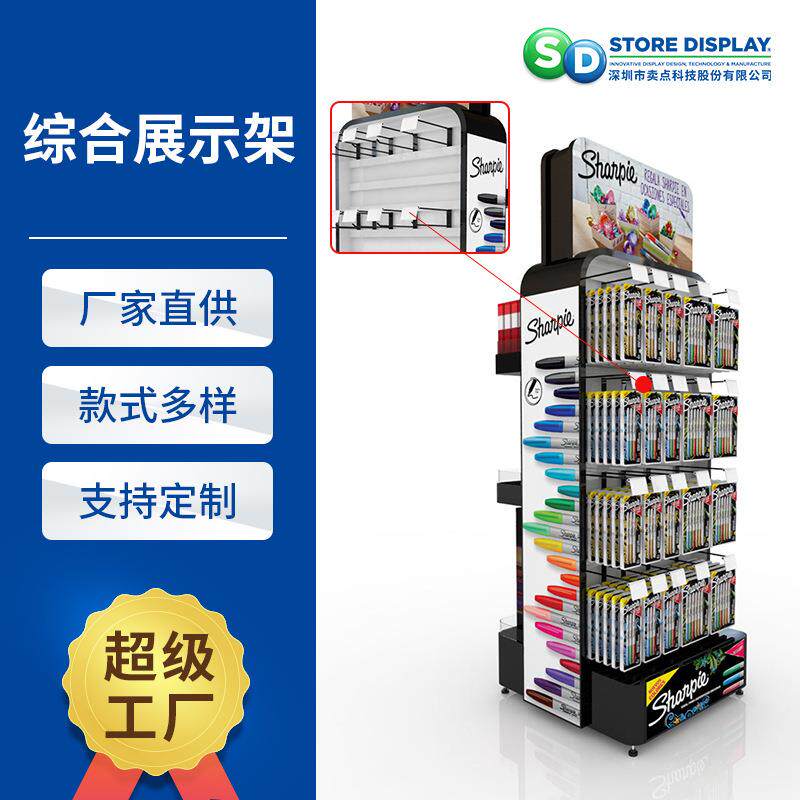 品牌美陈展示道具 美术产品可移动双面挂钩声光电智能金属展示架