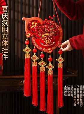 葫芦福字挂件2026马年新款过年春节客厅背景墙大门挂饰新年装饰品