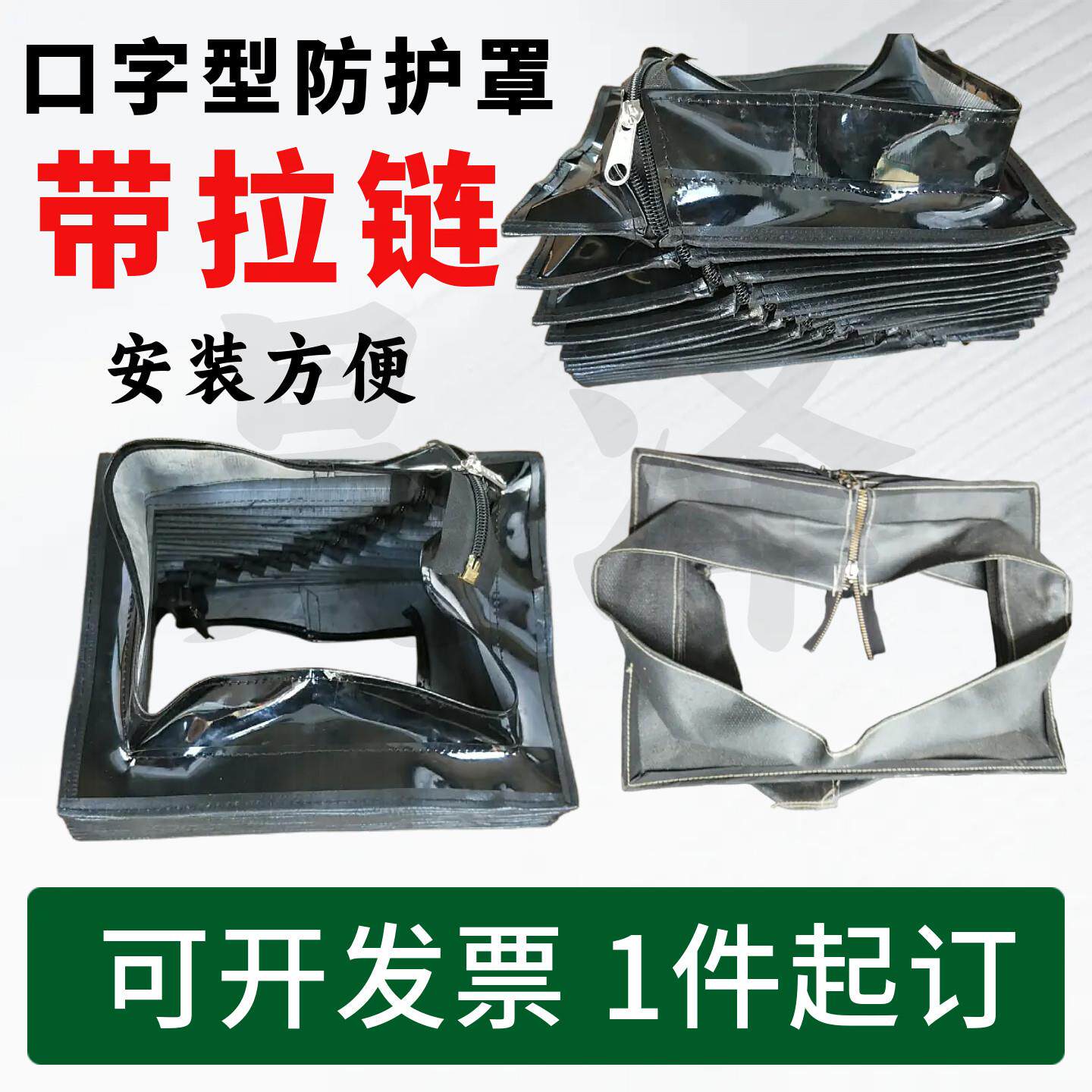 方形拉链风琴防护罩数控机牀伸缩式导轨防尘罩电脉冲火花机一字型
