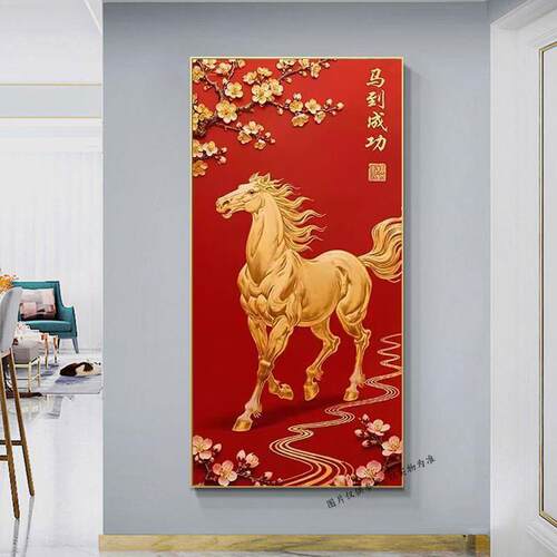 新中式金马玄关装饰画进门入户走廊挂画门店墙面高级马到成功壁画