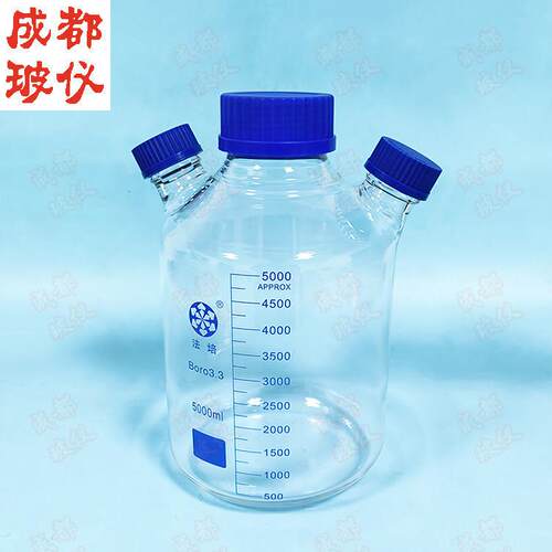 高硼硅丝口三口试剂瓶 中口GLS80mm 边口GL45mm 蓝盖瓶螺口相液瓶