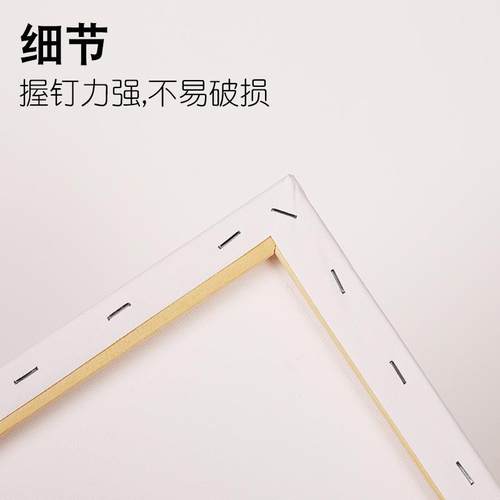 油画框油画布框丙烯颜料加6厚混亚纺麻棉手工油画画布内框DYI油布