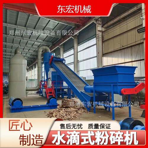大型双电机木材粉碎机 水滴式木料破碎机 多功能锤式锯末机设备