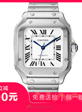 捡漏未使用99新卡地亚山度士系列精钢自动机械女表手表WSSA0029