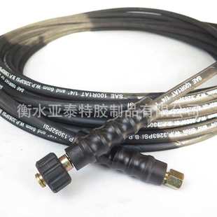 清洗下水道软管 一层两层钢丝编织 管道清洗机用 NBR丁腈橡胶