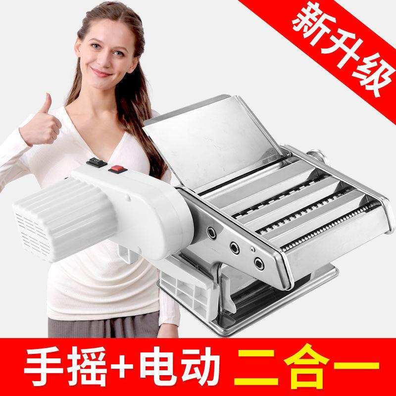新款手动面条机多功能压面机小型家用手摇不锈钢电动饺子皮机神器