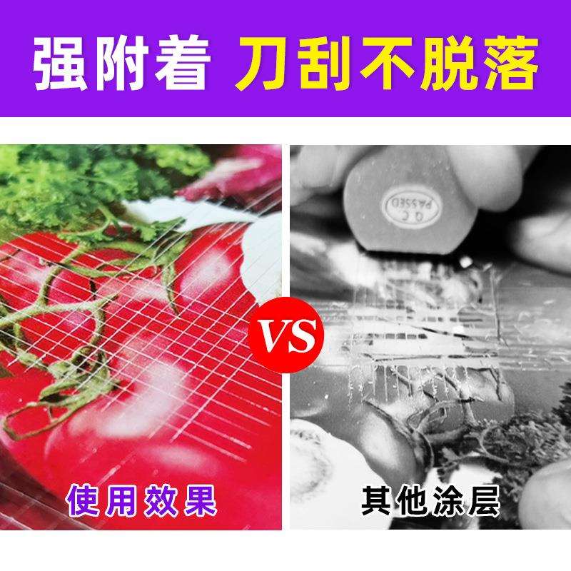 PP涂层材料表面处理液材质印前增强液透明防水uv涂层液