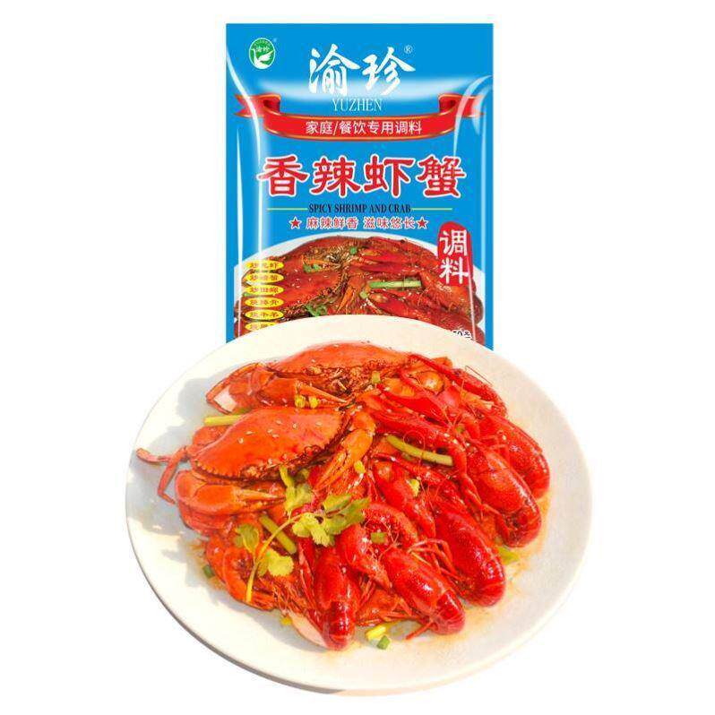七欣天香辣蟹调料包底料酱料迷踪蟹调料干锅香辣虾锅仔渝珍旗舰店
