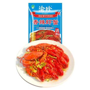 七欣天香辣蟹调料包底料酱料迷踪蟹调料干锅香辣虾锅仔渝珍旗舰店