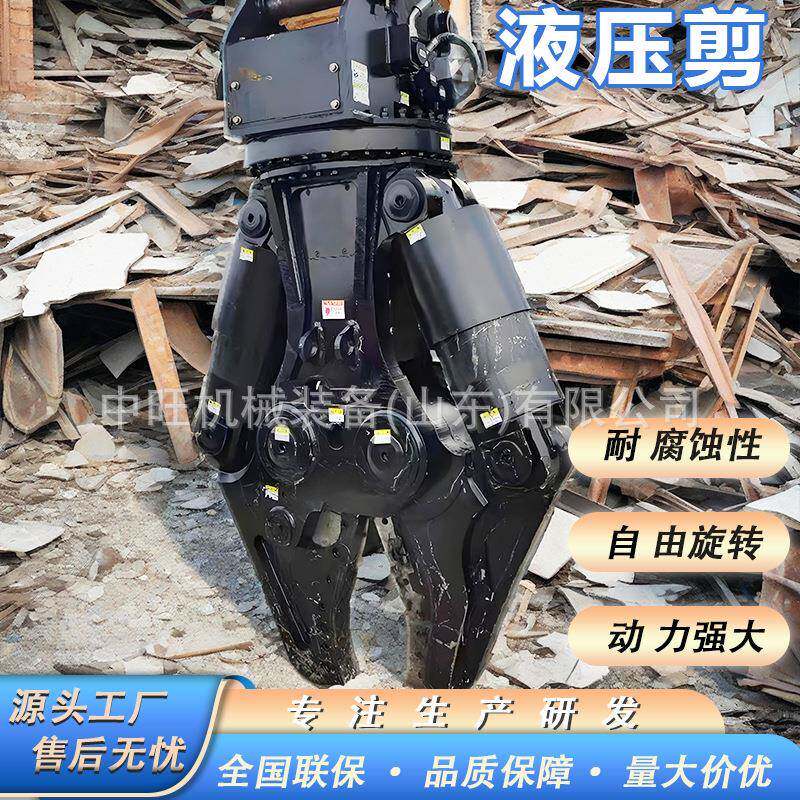 怪手液压双缸剪钢筋废铁切断鹰嘴钳厂房拆除旋转液压剪