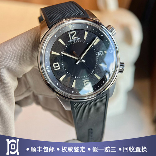 积家北宸系列42mm精钢98新自动机械皮带男士手表9068670公价83000