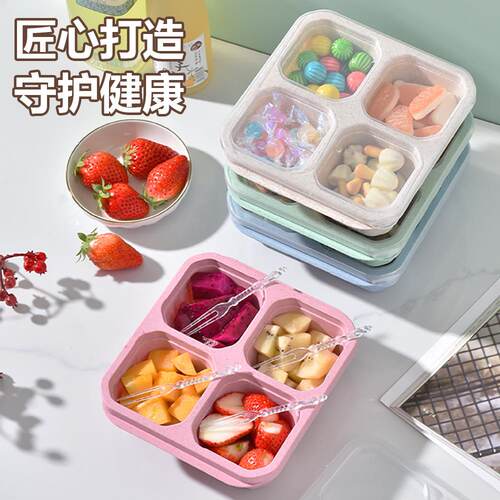 Wheat plastic fresh-keeping box, four-compartment snack cand