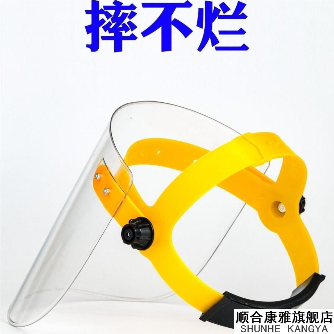 德国工业专用切割防护眼镜割草机帽子透气挡炒菜电焊工防护面罩透