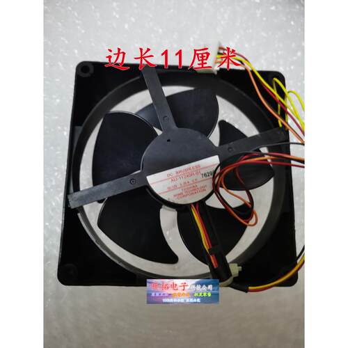东芝冰箱风扇 AU-11240R-302/301/305-01/02/04投影仪器散热风扇