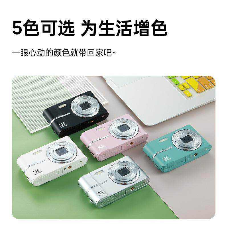 跨境高清4K像素高清数码照相机学生入门迷你卡片机家用拍摄照相机