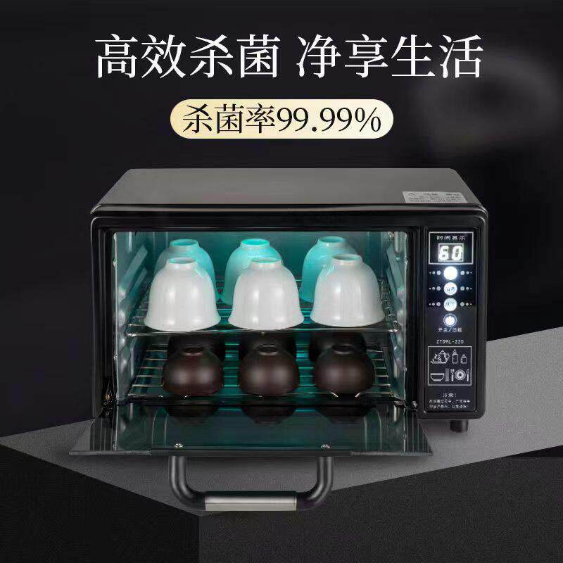 小型办公室茶杯消毒柜功夫茶茶具紫外线杯子消毒柜台式家用奶瓶