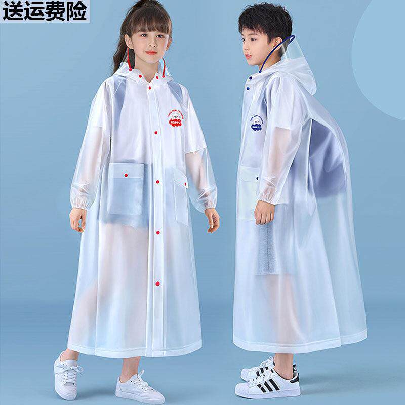 雨衣中学生儿童男童女童中大童带书包位初中上学专用透明防水雨披