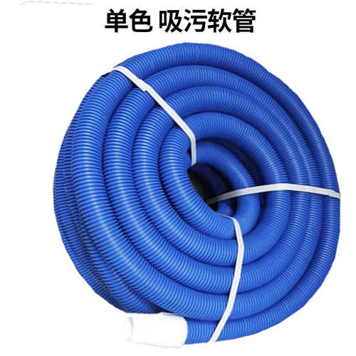 管污加厚吸吸尘ab浮工具管自双层清洁机污吸游泳池工程排污管设备