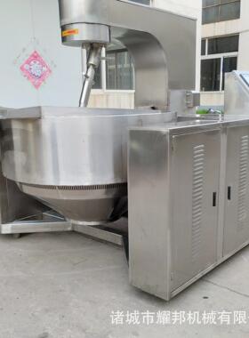 全自动电磁加热炒锅 大型行星搅拌锅 食品工厂粘稠牛肉酱加工设备