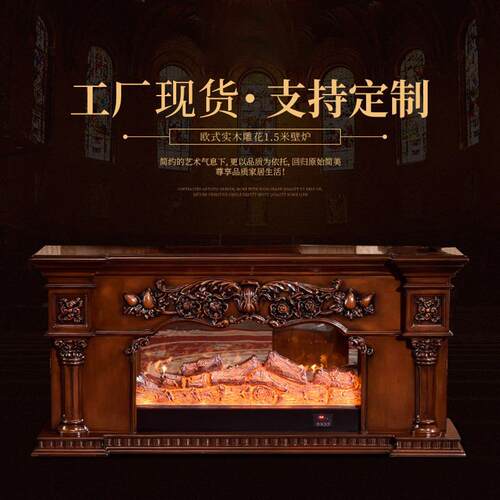 真火壁炉架欧式电壁炉仿真火壁炉芯壁炉真火取暖电壁炉装饰柜