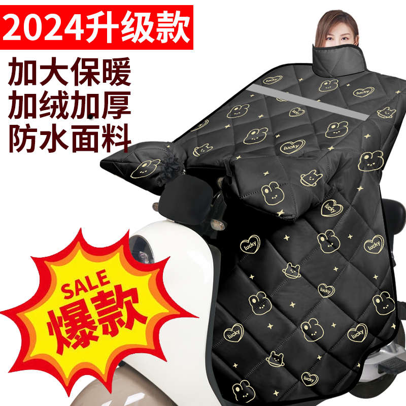 电动车挡风被冬季加绒加厚电瓶摩托车防水防风罩春秋四季通用冬款