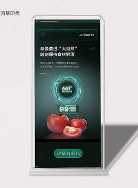 广告展架展会展示架型落地加厚注水立式80x180制作门海报铁质