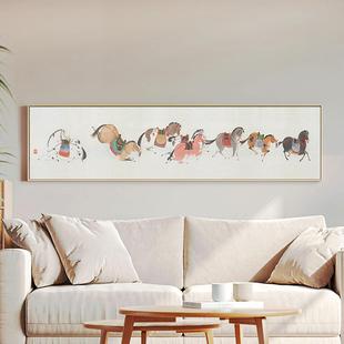 新中式八骏图客厅挂画横幅马的儿童房卧室床头装饰画马到成功动物