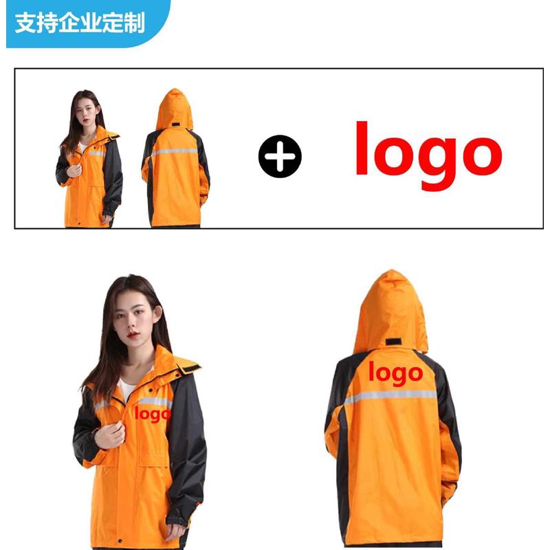 反光分体式雨衣工作服防暴雨式快递园林反光骑行雨衣雨裤套装批发