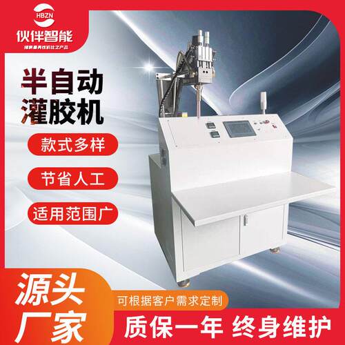 环氧树脂灌胶机双桶双组份AB胶全自动点胶机触摸屏自动清洗注胶机