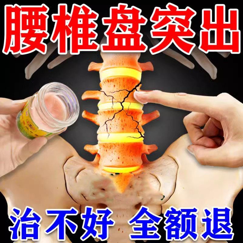 噜噜鼠正品泰国透骨膏旗舰店腰椎腿疼药膏神器半月板非进口颈椎关