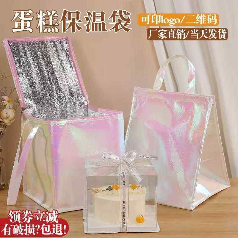 彩虹蛋糕保温袋冷藏鲜冰包外送专用定制6特大号手提8加厚铝箔10寸,收纳整理,保温包,淘宝优惠券,粉丝福利购,淘宝优惠卷