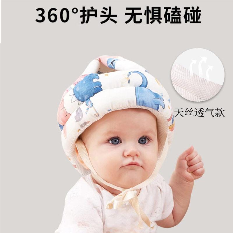 婴儿防摔帽头盔宝宝护头安全帽头套儿童防撞头小孩学步防撞帽