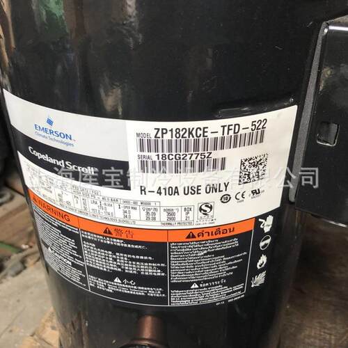 出售VP5K4SE-T1FP-52URD2商用空调用默生谷轮全封闭涡旋压缩艾机