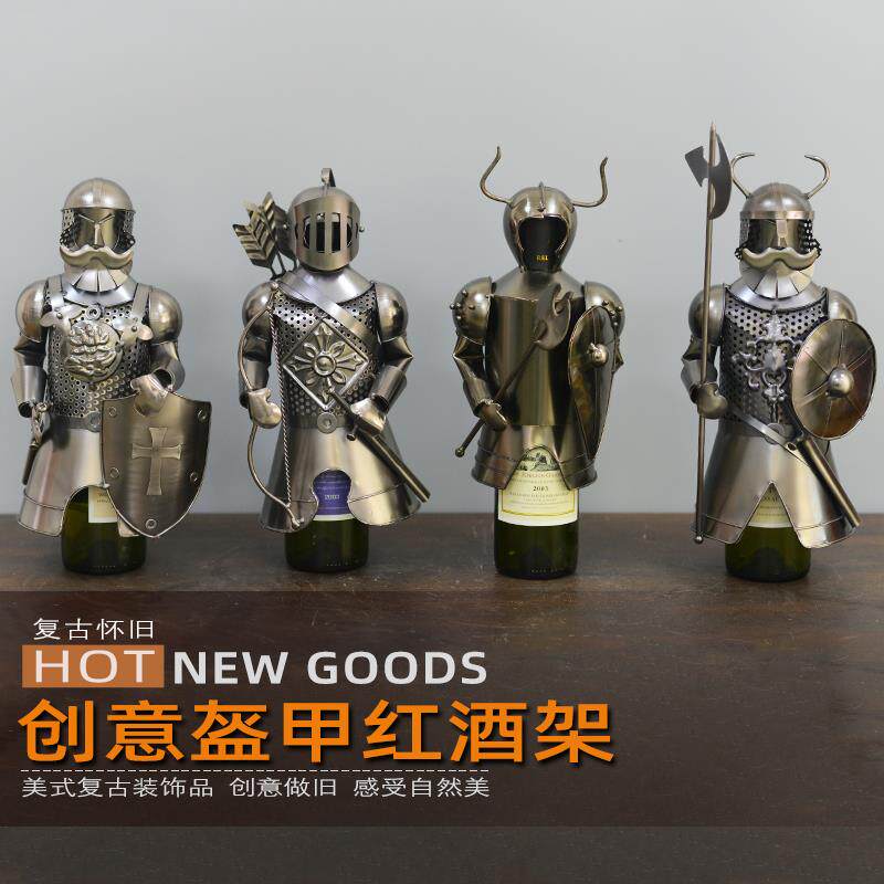 创意盔甲红酒架客厅酒吧餐厅网红人物动物造型葡萄酒瓶装饰品摆件图片