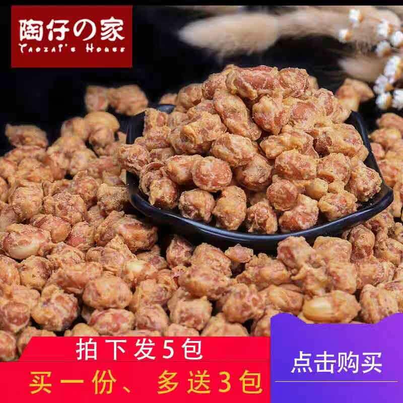 拍一份送3包共发5包脆皮花生米蒜香脆花生米小吃特产蛋皮休闲零食