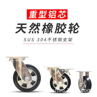 重型不锈钢304橡胶轮刹车轮防锈轮子渔业工业化工业市场推车脚轮